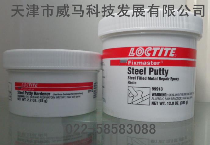 樂泰99913//LOCTITE99913 Fixmaster膏狀鋼修補劑 金屬灰