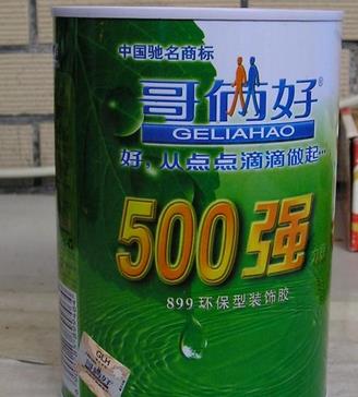 哥倆好500強(qiáng)型裝飾膠