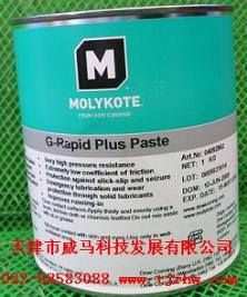 道康寧MOLYKOTE G-Rapid Plus Paste潤滑脂