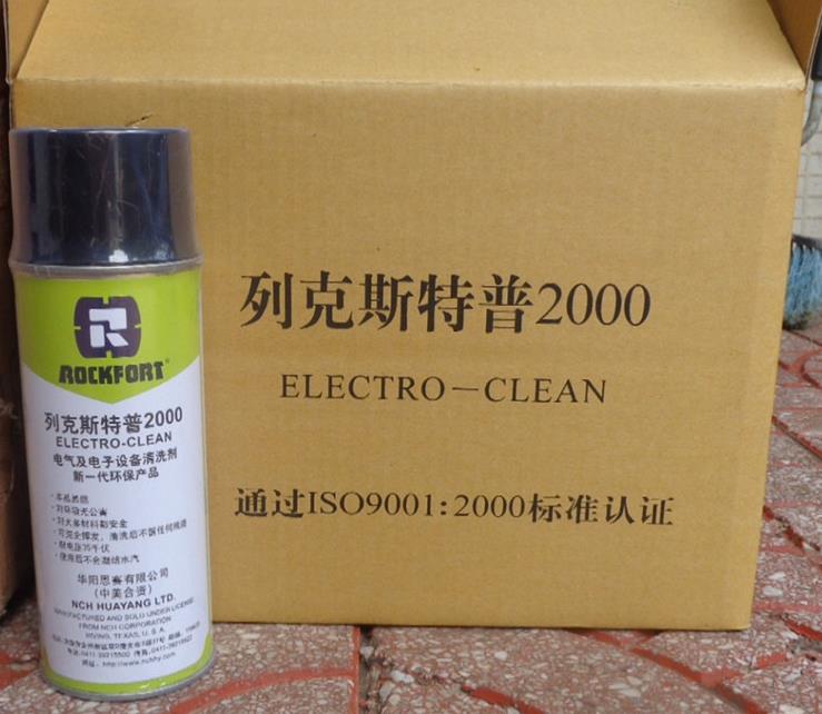 列克斯特普2000（ELECTRO-CLEAN）電子、精密機械設(shè)備清洗劑