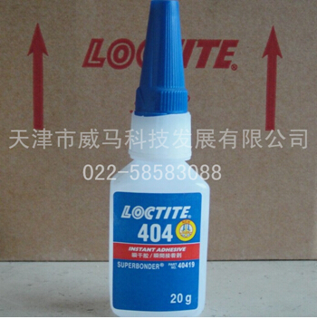 LOCTITE——密封好，重！